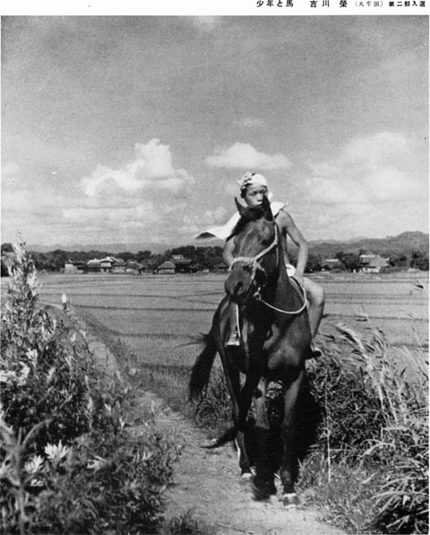 少年と馬1938oct