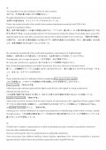 2014慶応経済の解き方_Page_02