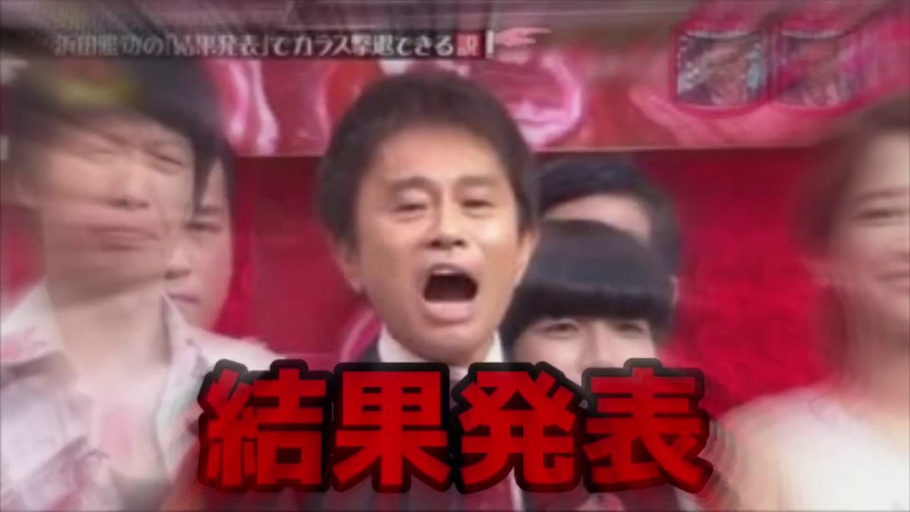 結果発表