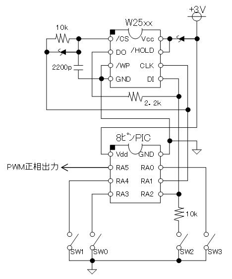 ＰＩＣで音声再生の改善（リニューアル）回路図SPI2-BTL0
