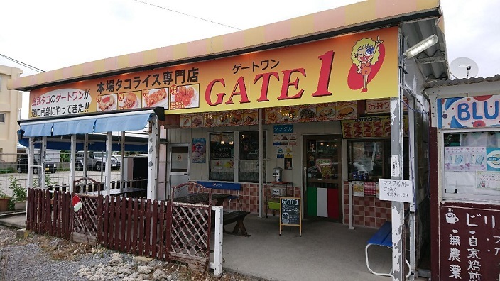 202110 沖縄gate１(5)
