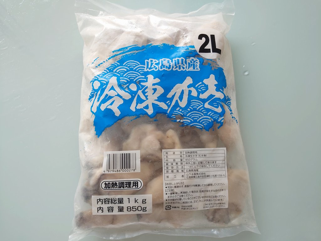 お取り寄せ☆「広島産 冷凍生かき」貝の栄養が美味しく手軽に取れる！冷凍庫に常備したい食材はコレ