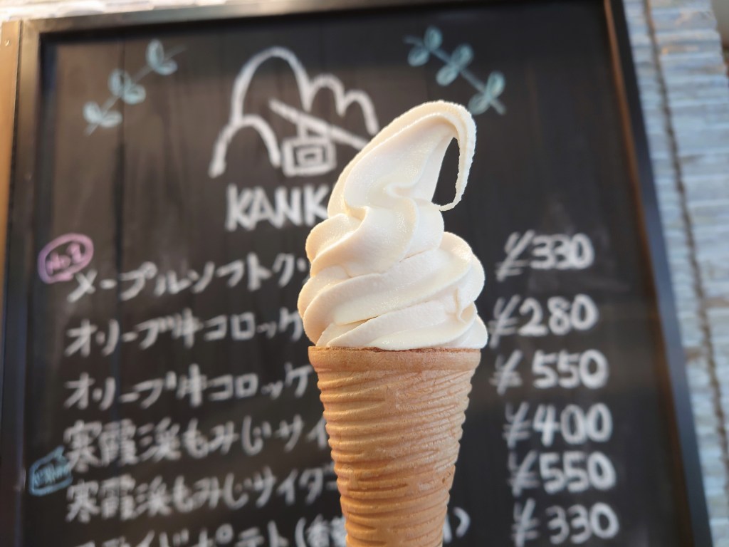 「寒霞渓フードコート(香川県小豆島)」コーンも美味しいメープルソフトクリームは寒霞渓限定