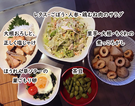 晩御飯塩鮭