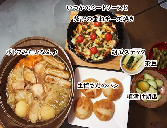 晩御飯ポトフ