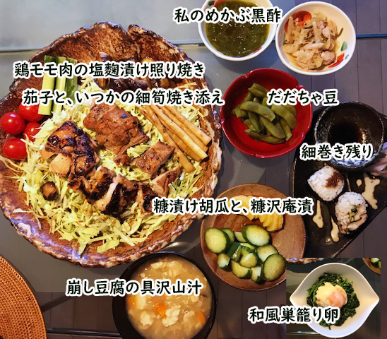 晩御飯塩麴鶏もも