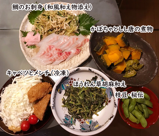 晩御飯鯛の刺身