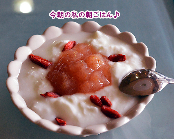 今朝の朝ごはん