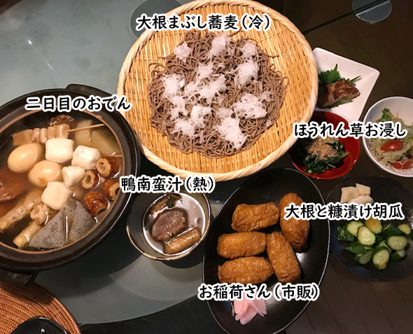 晩御飯鴨南蛮そば